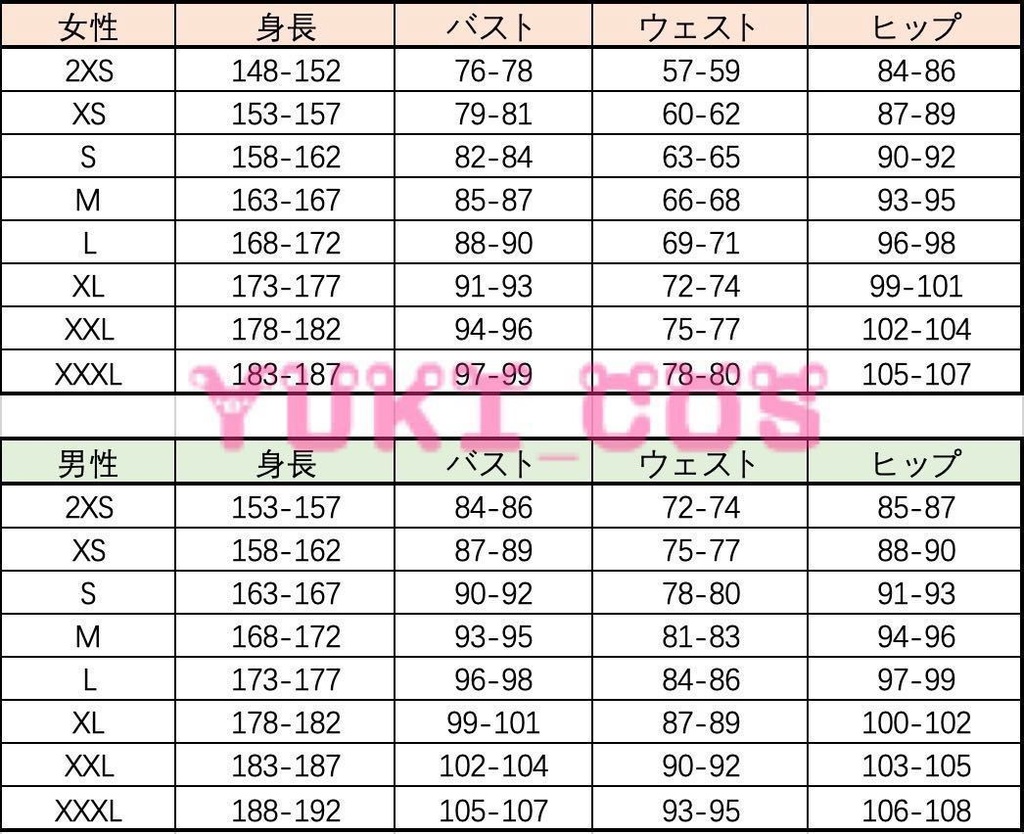 NU: カーニバル ニューカーニバル エスター コスプレ衣装 送料