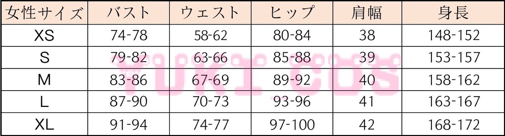 Vtuber にじさんじ Aia Amare アイア アマレ コスプレ衣装 - yukicos3