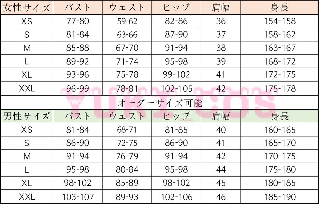 新作からSALEアイテム等お得な商品 満載 にじさんじ コスプレ 葛葉