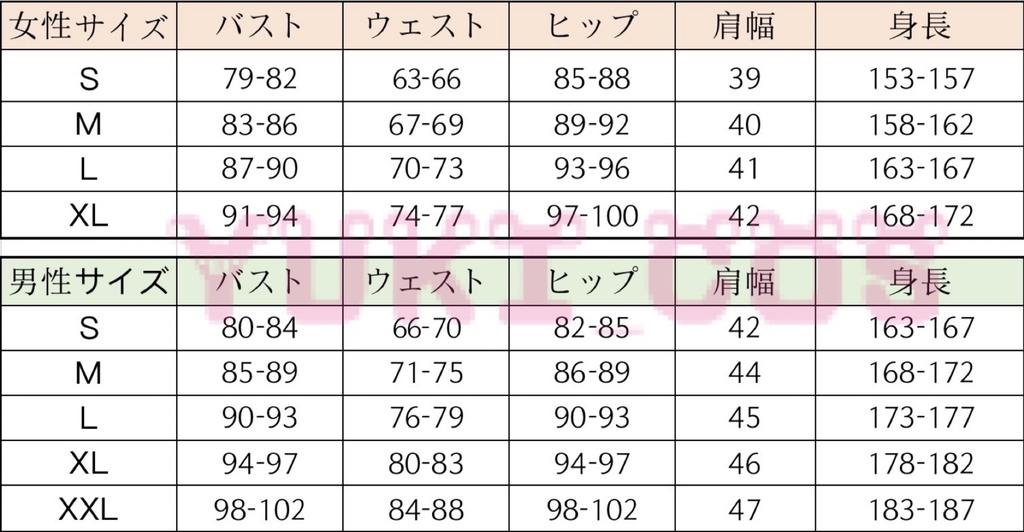 正規取扱店】 叶 ChroNoiR クロノワール UP 2 YOU コスプレ衣装