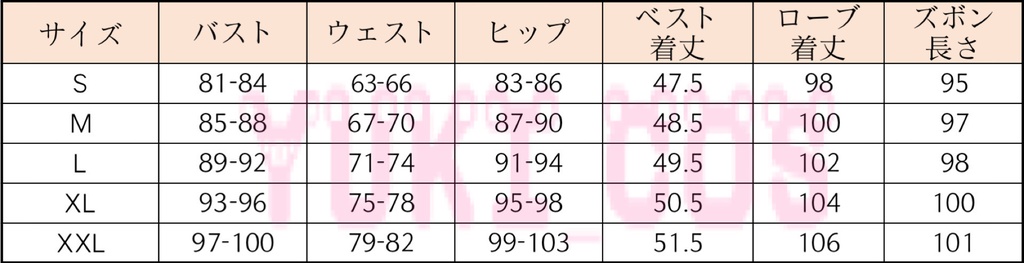 アイデンティティV 第五人格 画家 SSR衣装 長生 コスプレ衣装