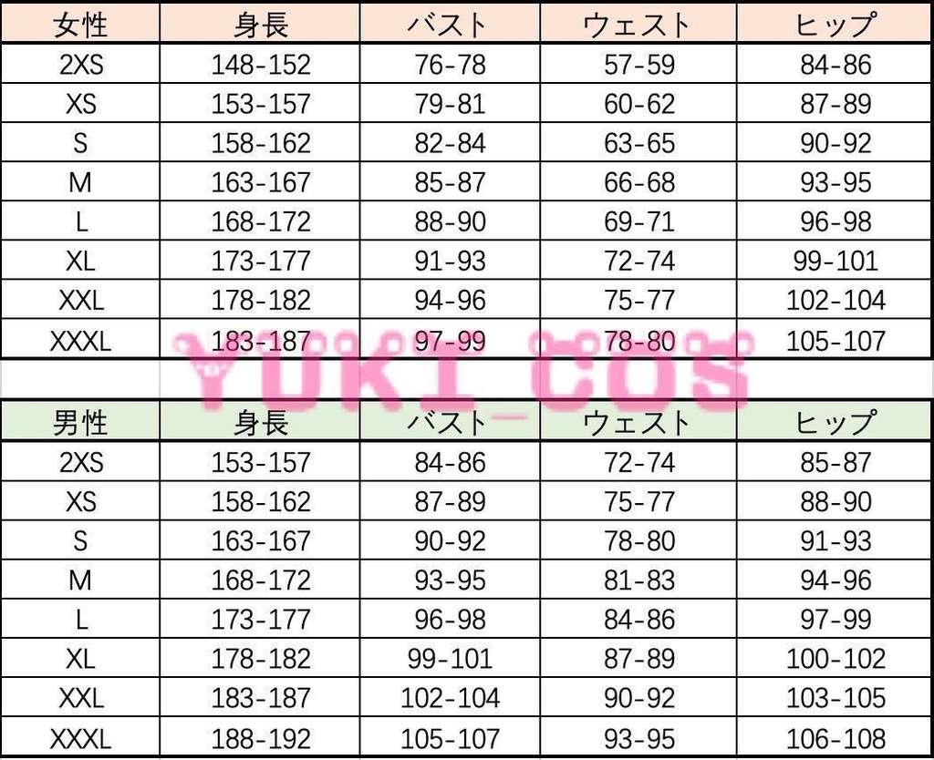 刀剣乱舞 とうらぶ 大和守安定 軽装 コスプレ衣装 - yukicos3 - BOOTH