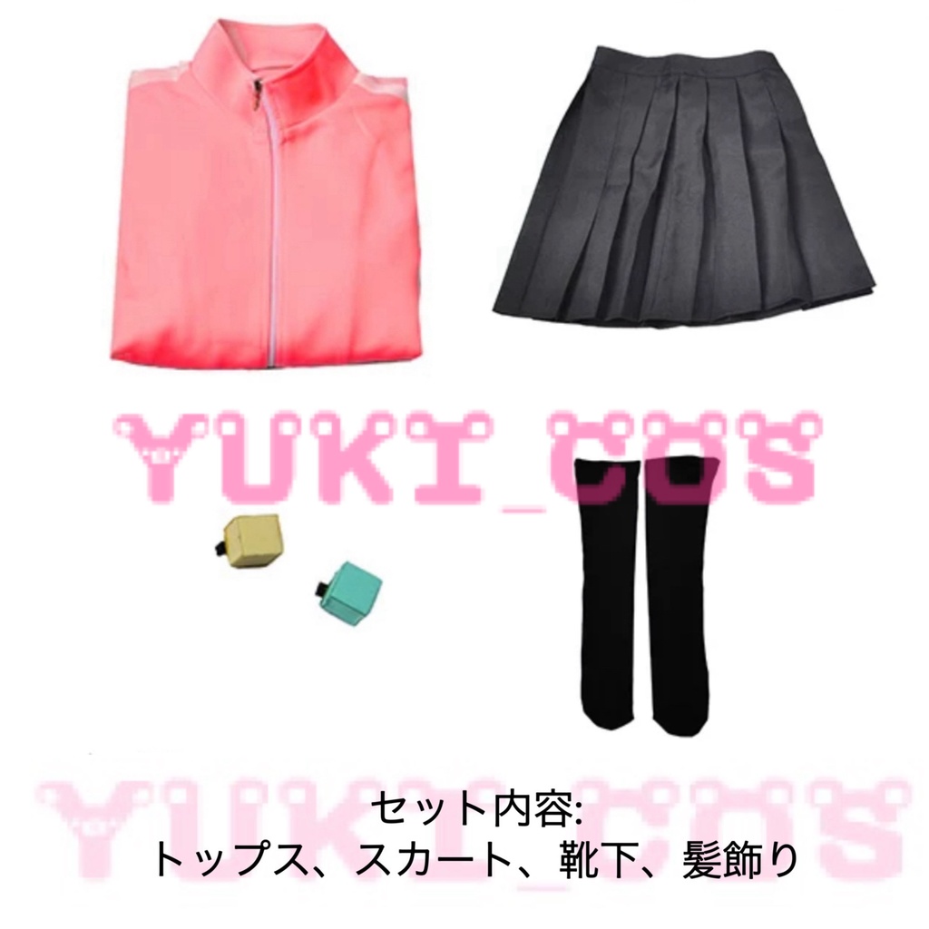 ぼっち・ざ・ろっく! 後藤 ひとり ごとう ひとり コスプレ衣装