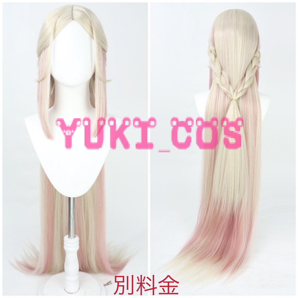 無期迷途:Path to Nowhere エイレーネー コスプレ衣装