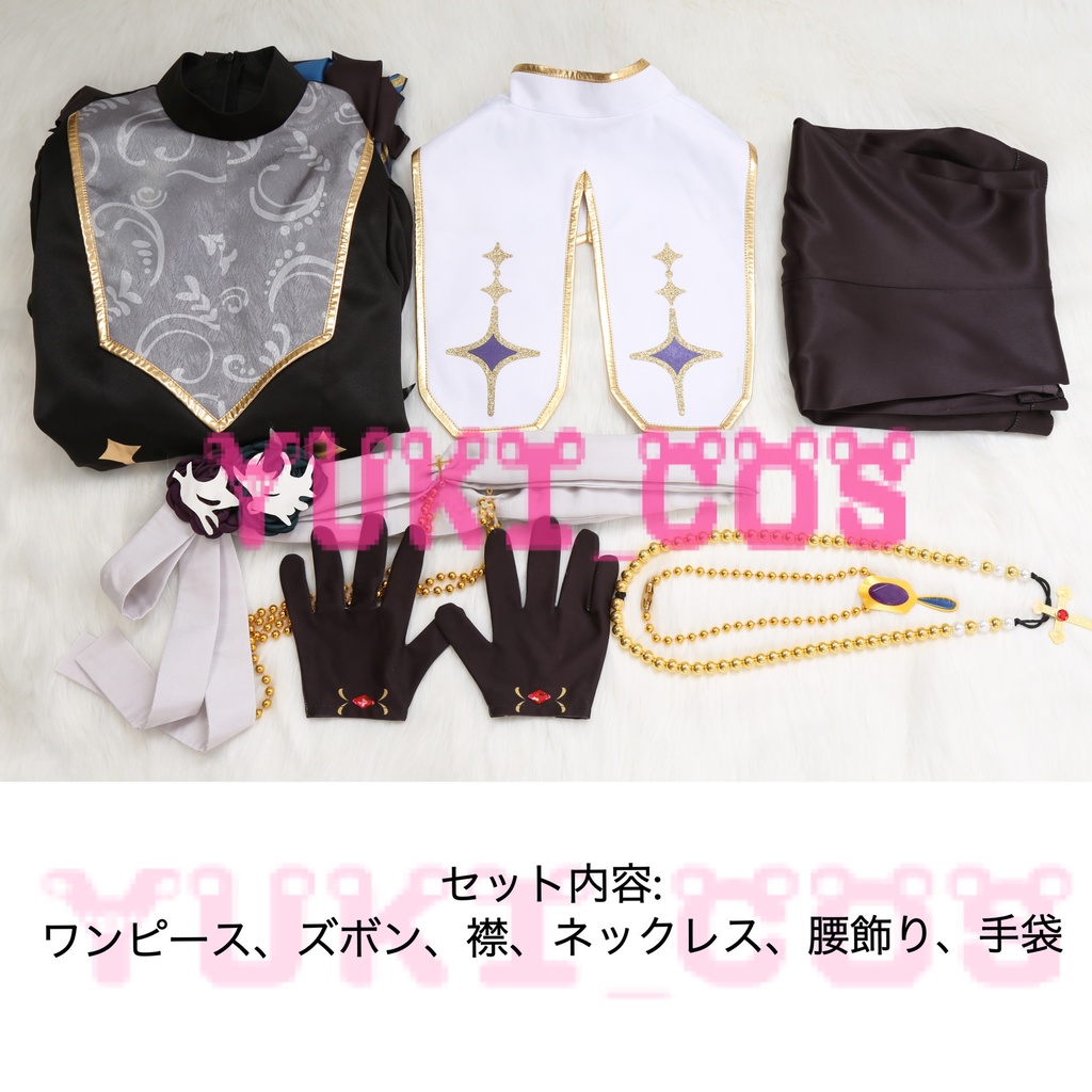 あんスタ 朧な影*ゴースティックハロウィン ゴースティックな現象 伏見弓弦 コスプレ衣装 送料無料