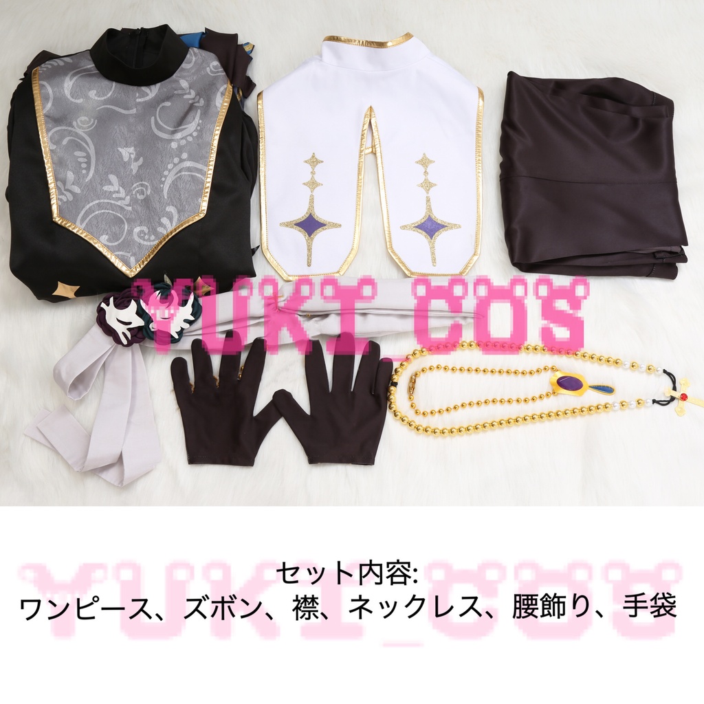 あんスタ 朧な影*ゴースティックハロウィン ゴースティックな体験 姫宮桃李 注力ゴースティック 天祥院英智 観察ゴースティック 日々樹渉 コスプレ衣装