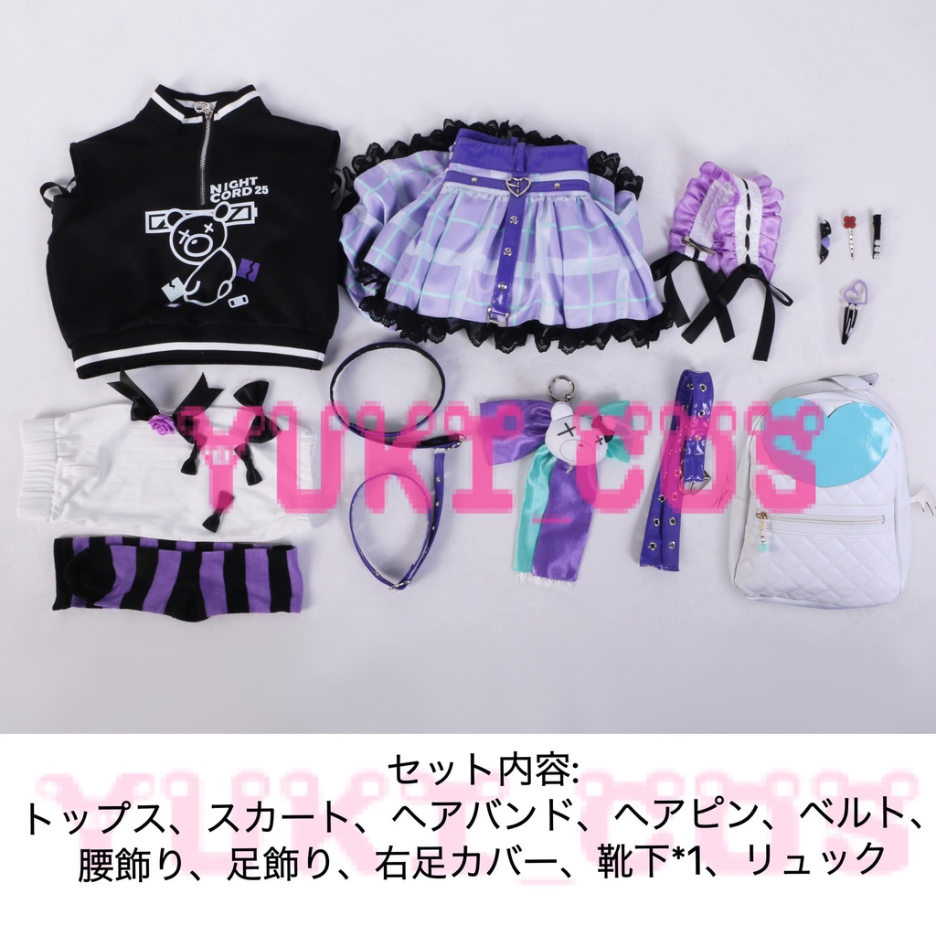 プロジェクトセカイ プロセカ 25時、ナイトコードで 描きたくなった表情 特訓後 東雲絵名 しののめえな コスプレ衣装 送料無料