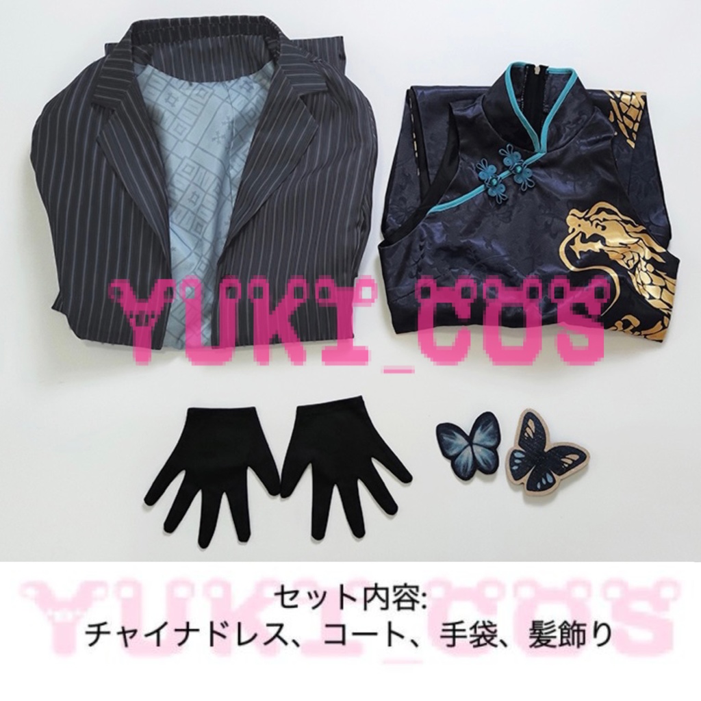 ブルーアーカイブ ブルアカ キサキ コスプレ衣装