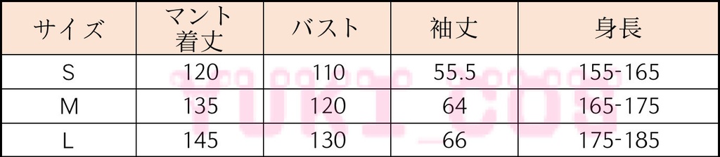 原神 スメール セノ マント コスプレ衣装 - yukicos3 - BOOTH