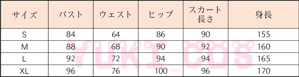 原神 ピザハットコラボ 凝光 ギョウコウ コスプレ衣装 送料無料