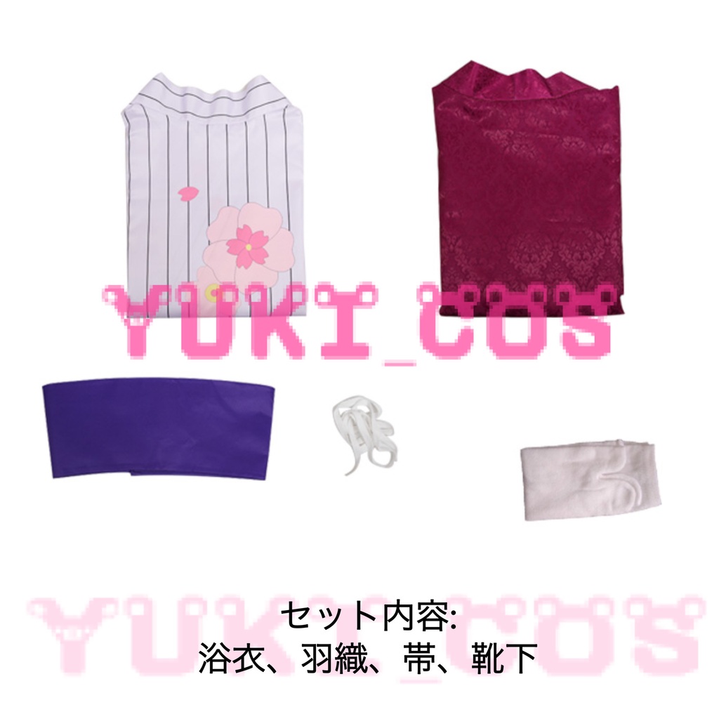 鬼滅之刃 鍛刀村篇 甘露寺蜜璃 浴衣 コスプレ衣装 送料無料