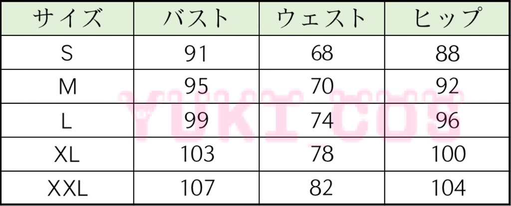 プロセカ 夢もリアルも！まぜまぜポッピンガチャ ダンス！アンド