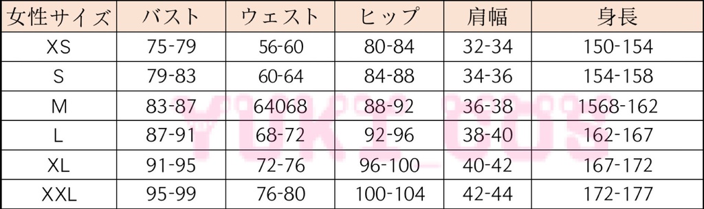 崩壊スターレイル 崩スタ 姫子 ひめこ コスプレ衣装 送料無料