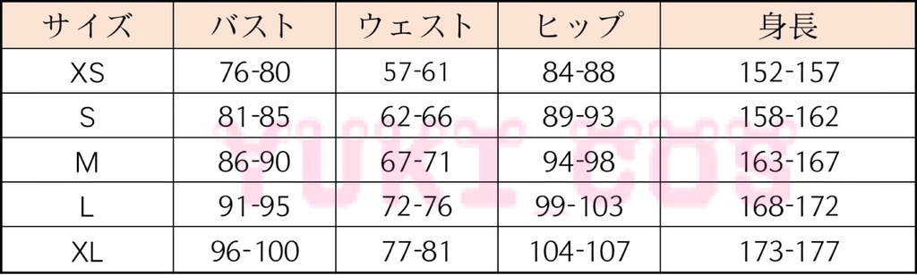 推しの子 黒川あかね コスプレ衣装 送料無料 - yukicos3 - BOOTH