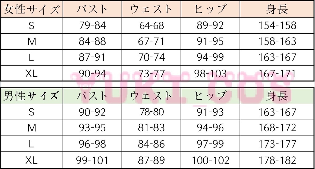 崩壊スターレイル 崩スタ 刃 じん コスプレ衣装 送料無料 - yukicos3