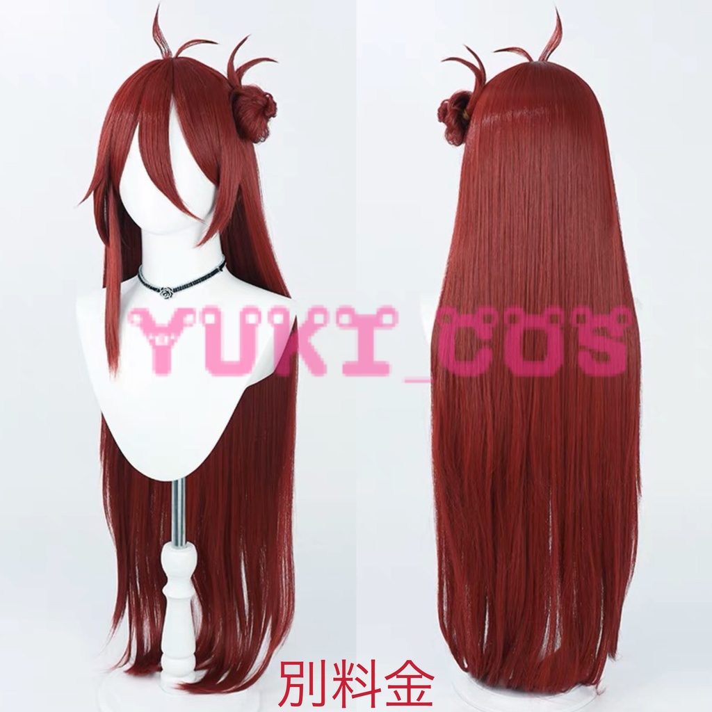 ブルーアーカイブ ブルアカ 鹿山レイジョ コスプレ衣装 送料無料