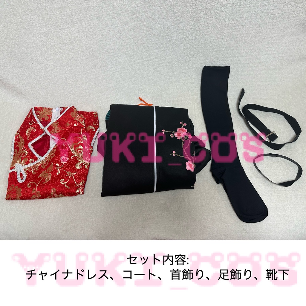 ブルーアーカイブ ブルアカ 鹿山レイジョ コスプレ衣装 送料無料