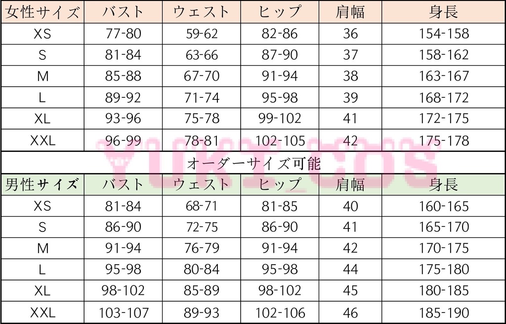 ブルーアーカイブ ブルアカ 阿慈谷ヒフミ あじたにひふみ コスプレ衣装 