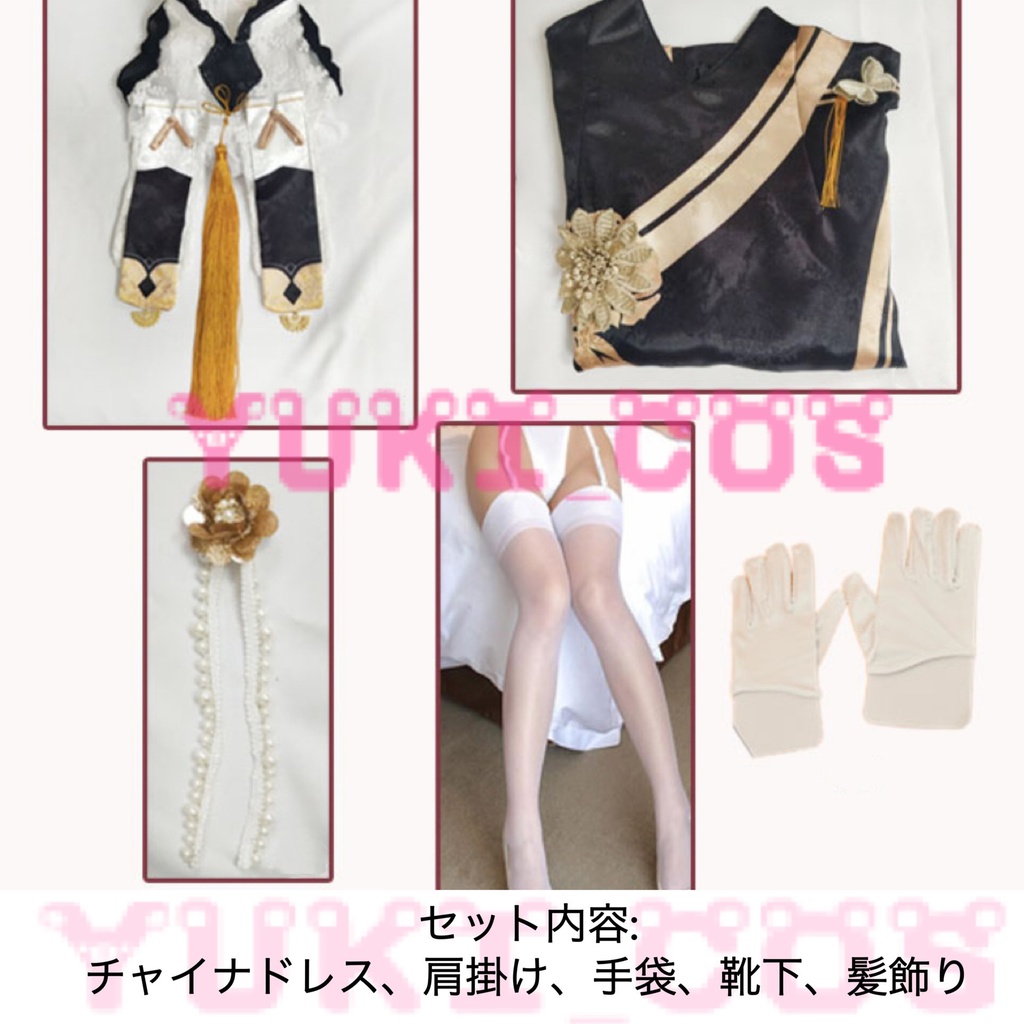 アズールレーン シリアス コスプレ衣装 送料無料