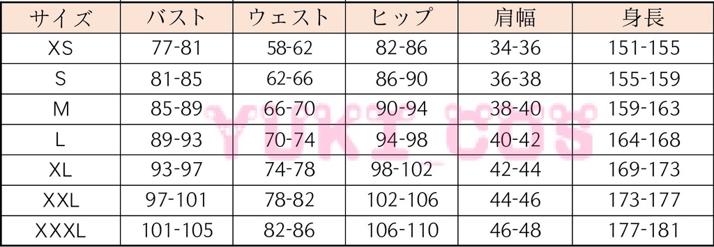 崩壊スターレイル 崩スタ 符玄 ふげん コスプレ衣装 送料無料