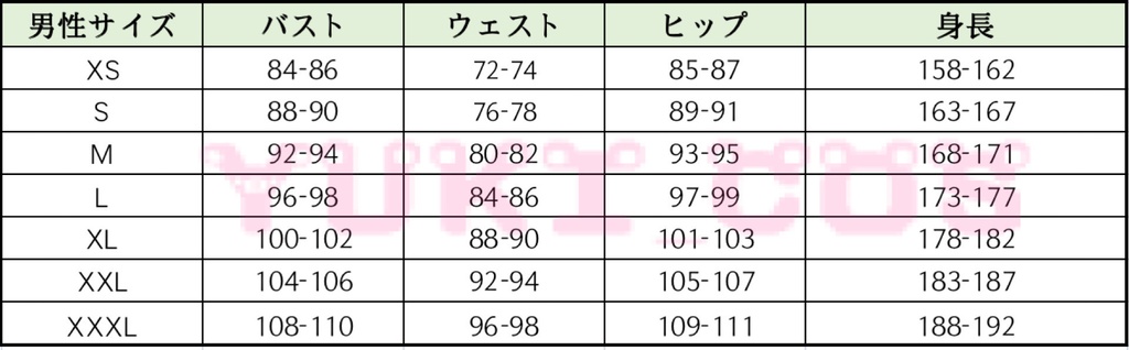 崩壊スターレイル 崩スタ ジェパード コスプレ衣装 送料無料