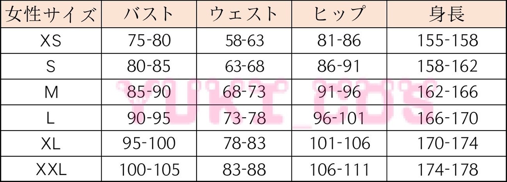 崩壊スターレイル 崩スタ ブローニャ コスプレ衣装 送料無料