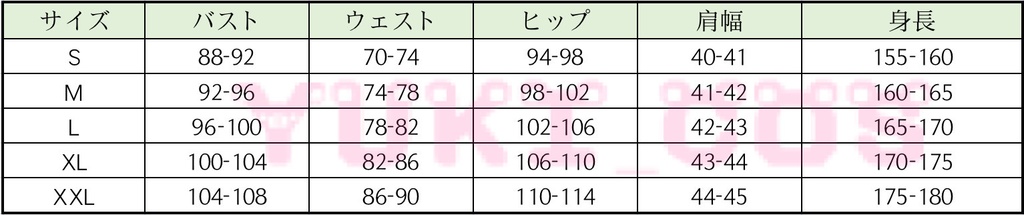 原神 リオセスリ コスプレ衣装 送料無料 - yukicos3 - BOOTH