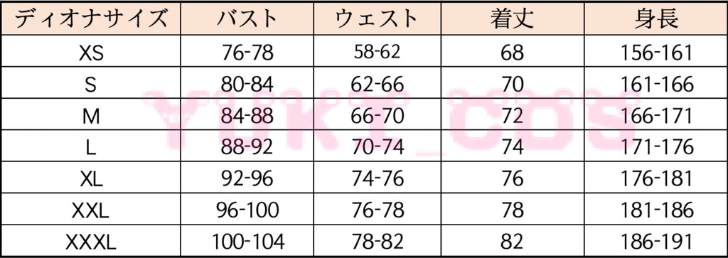 原神 オーケストラコンサート2023 甘雨 ディオナ コスプレ衣装 送料