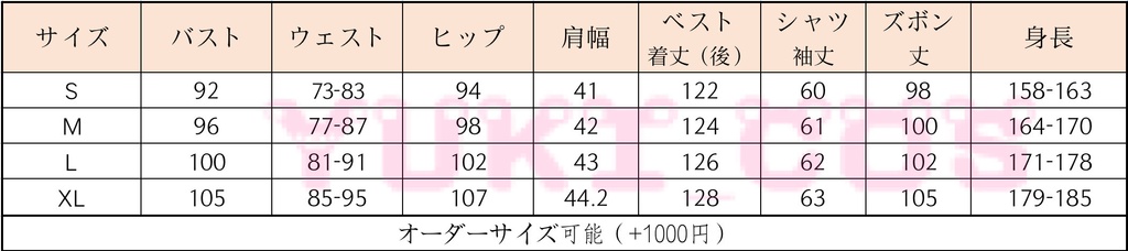 原神 オーケストラコンサート2023 魈 しょう コスプレ衣装 送料無料