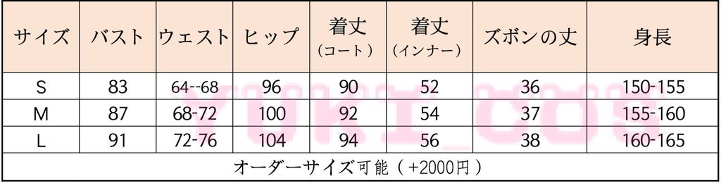 崩壊スターレイル 崩スタ フォフォ コスプレ衣装 送料無料 - yukicos3