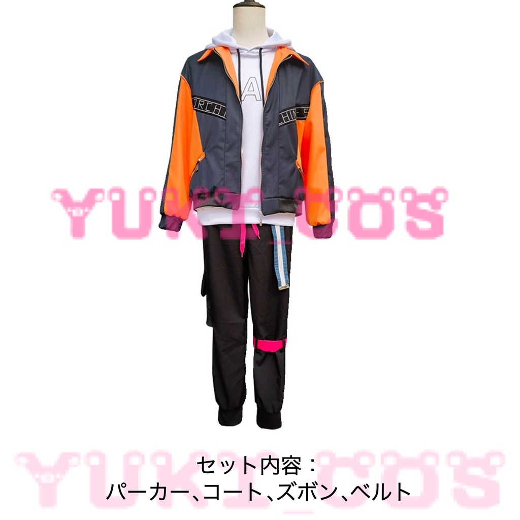 プロジェクトセカイ プロセカ 3周年 Brand New World 新ユニット衣装 東雲彰人 コスプレ衣装 送料無料