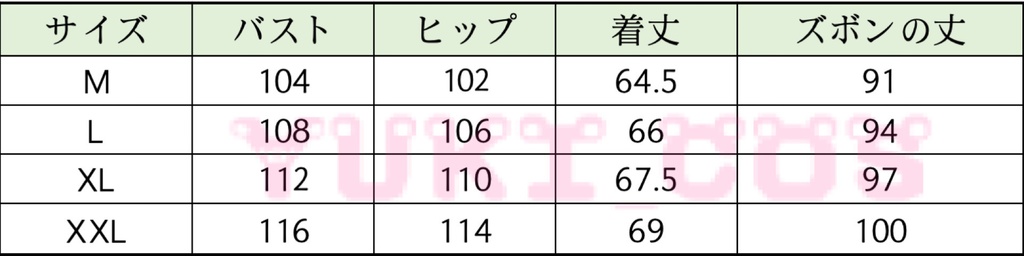 プロジェクトセカイ プロセカ 3周年 Brand New World 新ユニット衣装 東雲彰人 コスプレ衣装 送料無料