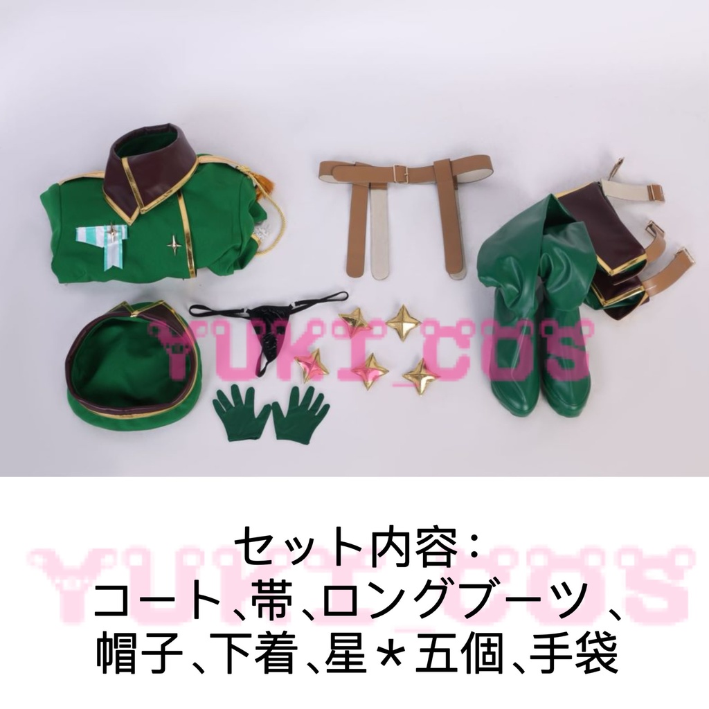 魔法少女にあこがれて まほあこ 阿良河キウィ あらがキウィ 爆裂娘レオパルト コスプレ衣装 送料無料