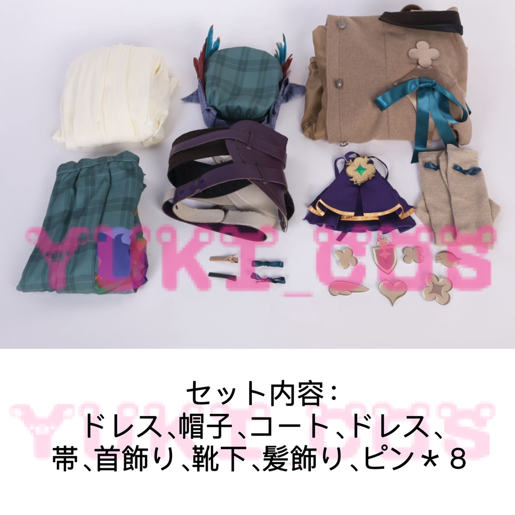 Vtuber にじさんじ Enna Alouette エナーアールウェット コスプレ衣装 送料無料