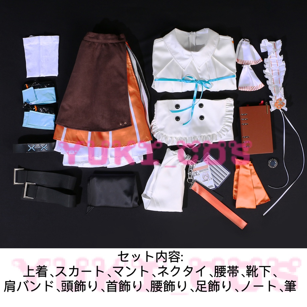 明日方舟 アークナイツ Arknights ウォーミー Warmy コスプレ衣装 送料無料