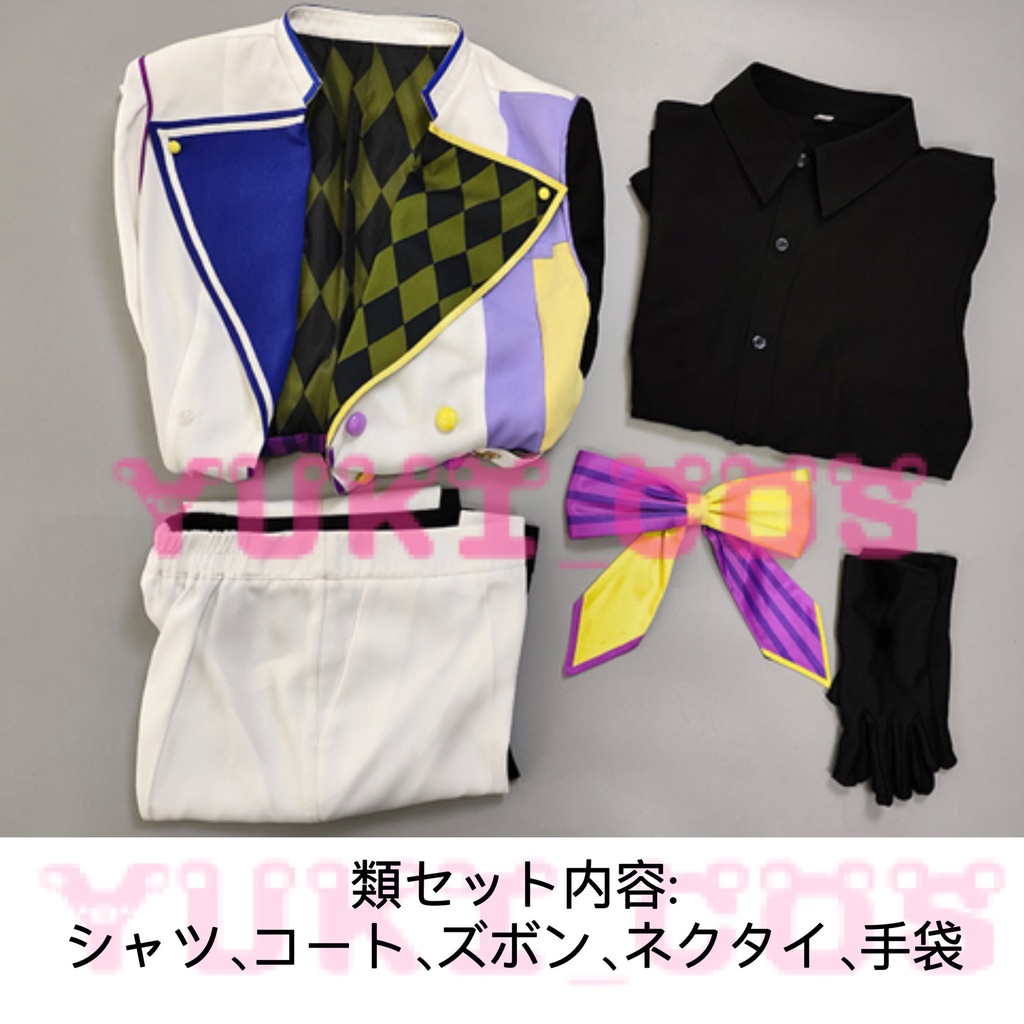 プロジェクトセカイ プロセカ ワンダーランズ×ショウタイム 神代類 コスプレ衣装 送料無料