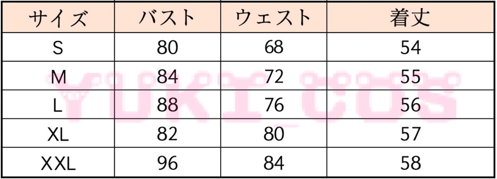 ボーカロイド VOCALOID 初音ミク ラビットホール Rabbit Hole コスプレ衣装 送料無料