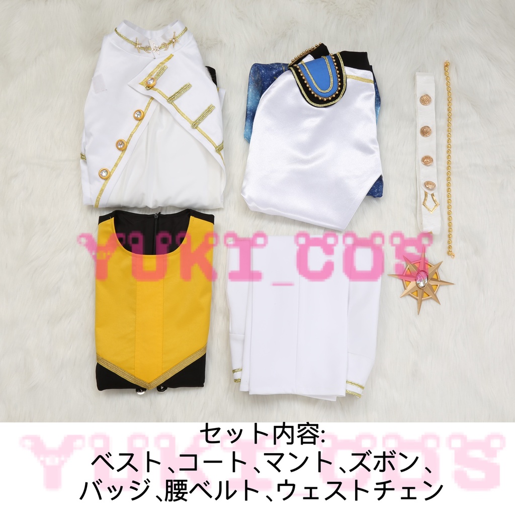 あんさんぶるスターズ!! あんスタ Reverb★水平線を渡るステラマリス 歌う夜のステラ 南雲鉄虎 コスプレ衣装 送料無料