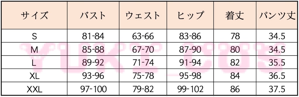 第五人格 IdentityV 呪術師 パトリシア・ドーヴァル Patricia Dorval ココナッツの休日 コスプレ衣装 送料無料