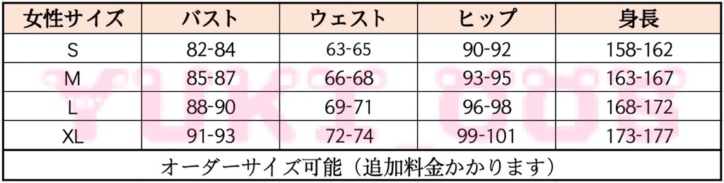 ブルーアーカイブ ブルアカ RABBIT小隊 らびっとしょうたい RABBIT2 空井サキ コスプレ衣装 送料無料