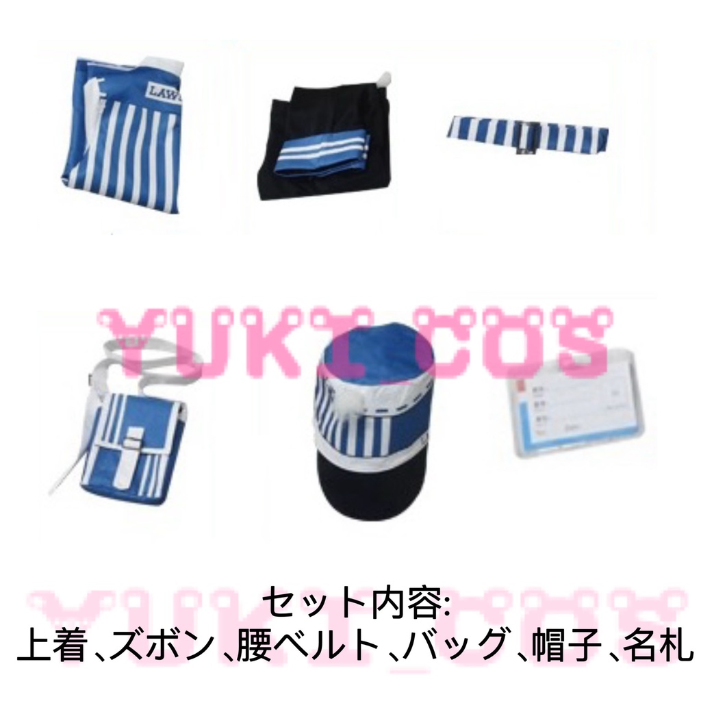 第五人格 ローソンコラボ ポストマン コスプレ衣装 送料無料