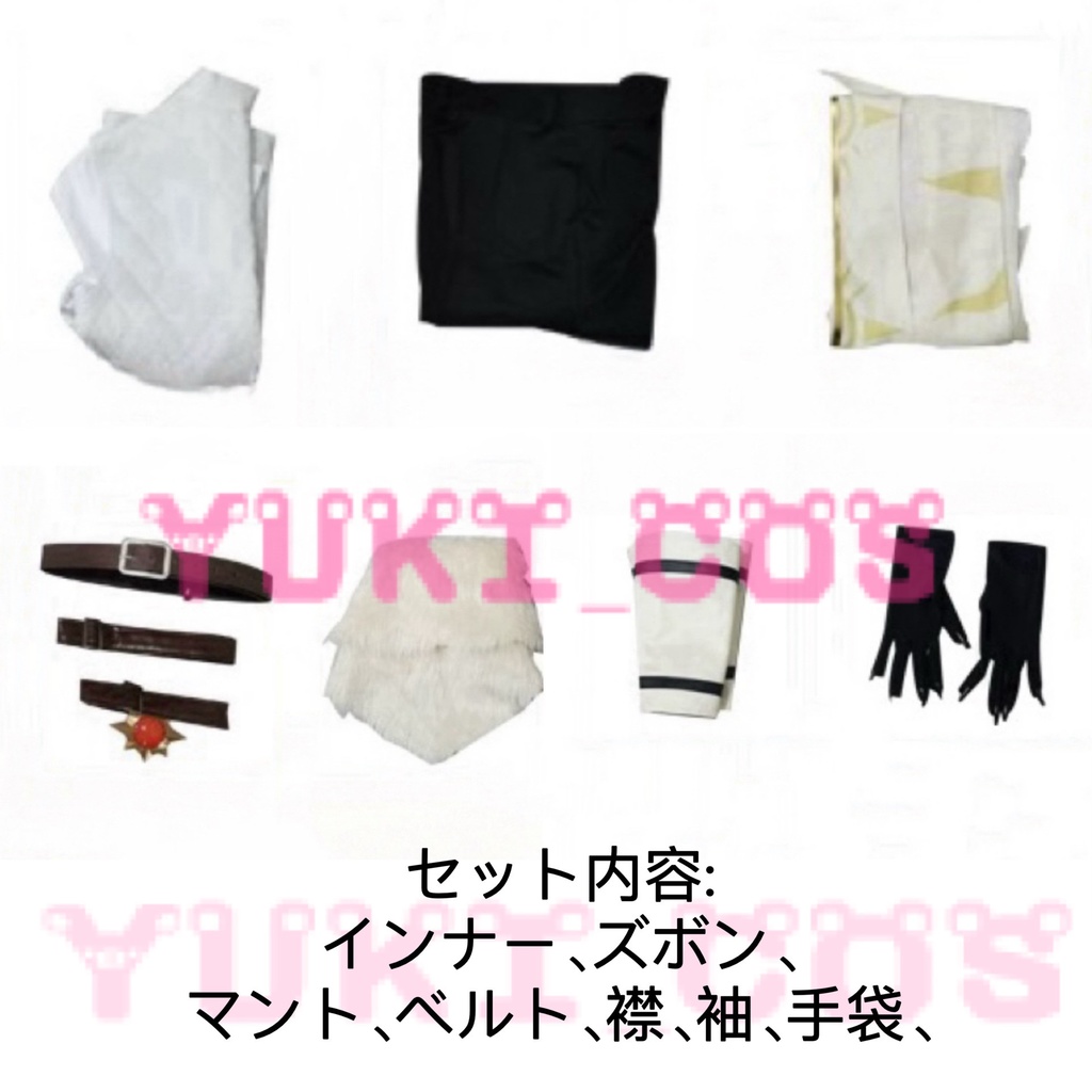 アイデンティティ5 Identity V 第五人格 夜の番人 Night Watch 囚われの身 イタカ コスプレ衣装 送料無料