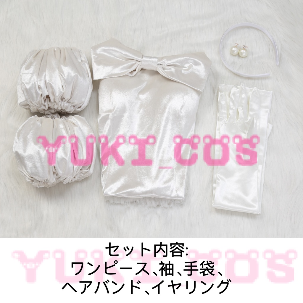 エイリアンステージ Alien Stage スア SUA コスプレ衣装 送料無料