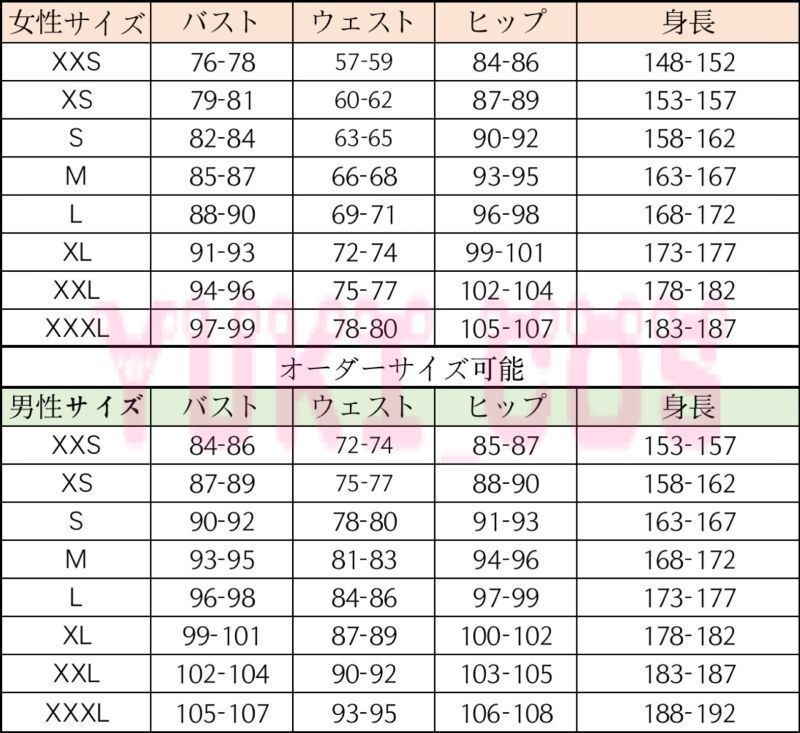 あんスタ Switch 逆先夏目 青葉つむぎ 春川宙 衣装 ぬいぐるみ あんスタ Switch 逆先夏目 青葉つむぎ 春川宙 衣装 ぬいぐるみ