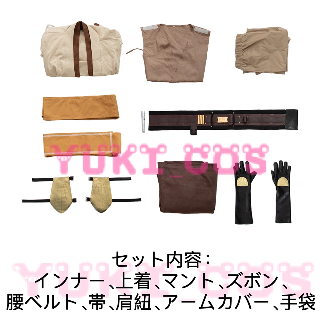 スター・ウォーズ Star Wars アコライト Jedi Knight Yord Fandar ジェダイ・ナイト・ヨード・ファンダー コスプレ衣装 送料無料