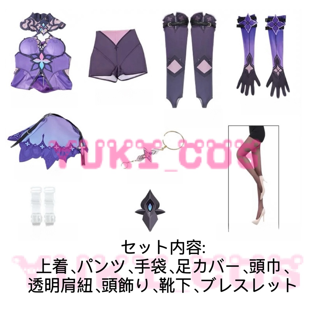 崩壊スターレイル 崩スタ ブラックスワン Black Swan コスプレ衣装 送料無料