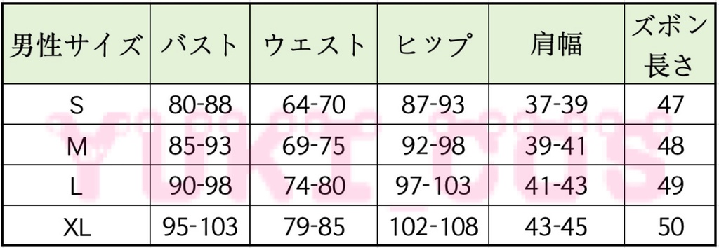 プロジェクトセカイ プロセカ 3周年記念 天馬司 てんまつかさ コスプレ 