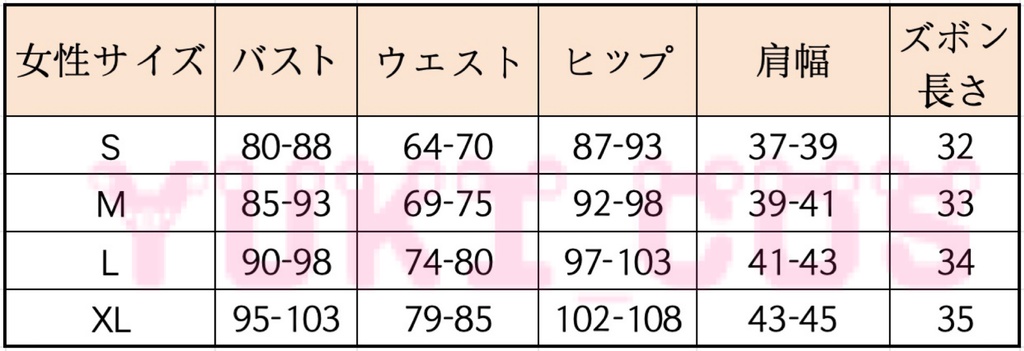プロジェクトセカイ プロセカ 3周年記念 鳳えむ おおとりえむ コスプレ衣装 送料無料
