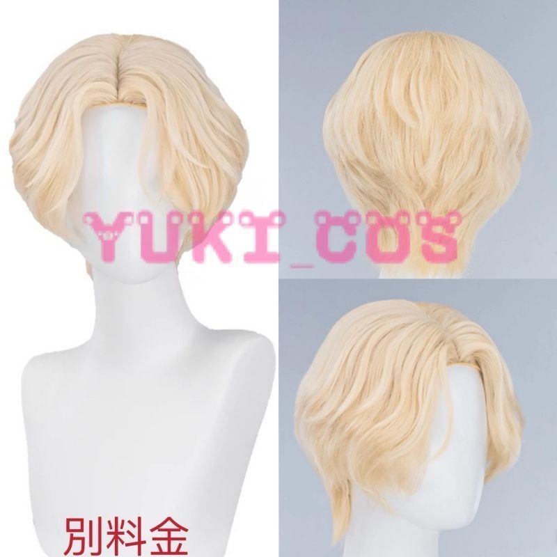 エイリアンステージ Alien Stage ルカ LUKA コスプレ衣装 送料無料