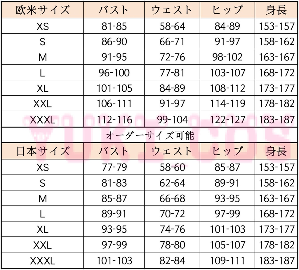 X-MEN'97 エックスメンきゅうじゅうなな Rogue Anna Marie コスプレ衣装 送料無料